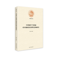 中国海洋产业集聚对区域绿色经济增长影响研究