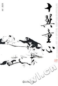自然科学学科发展战略调研报告 机械制造科学(冷加工)