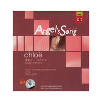 感动整个世界的纯洁(CD)