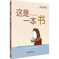 这是一本书