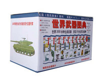 世界武器图典(世界3000余种主战武器,涉及20世纪历次战争)