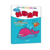 数字1-20-创意连线