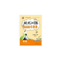 2015秋 金钥匙周末作业非常阶段123 提优训练 6年级/六年级 语文 数学 英语上 国标江苏版