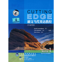 朗文当代英语教程1课堂用盘（配合学生用书使用）（2CD）