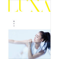 秦宇子：首张个人国语专辑《LUNA》（京东专卖）