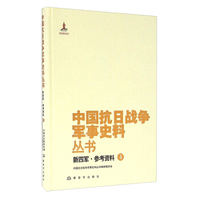甲骨文丛书·斯大林的战争（套装全2册）