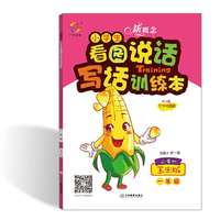 一本·我爱写作业：小学数学一年级下（BS版）