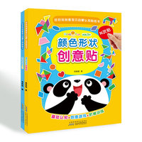 开心过大年 中国传统节日互动立体书（2020年鼠年新版）
