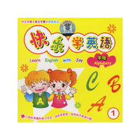 快乐学英语1VCD