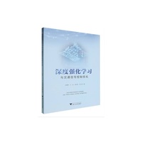 深度强化学习与交通信号控制优化