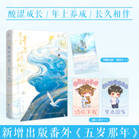 错误的河 特签 四野深深 雨志金坤