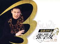 海军上将乌沙科夫V