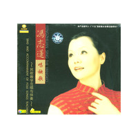 冯志连唱秧歌二片装(CD)