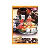 中国美食地图