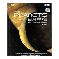 日月星宿完整版(4·DVD)