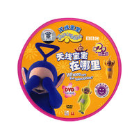 天线宝宝:天线宝宝在哪里(DVD)