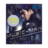 2008王力宏 世界巡回演唱会影音全纪录(2CD)
