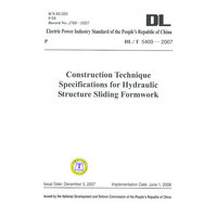 DL