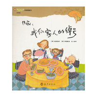 脑-我们家人的绰号