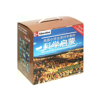 科学启蒙-美国小学主流科学教材-(共9本)-4-6年级用书