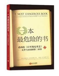 世界地理·美洲 大洋洲