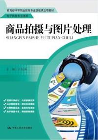 知行:行知:兴农中学成长之路