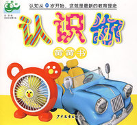认识你 红红书