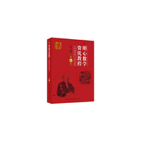明心数学资优教程.小学高年级.分数计算卷（第3版）