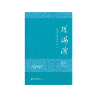 珠海潮（2018年第4期 总第92期）
