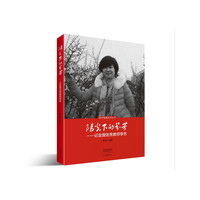 阳光下的芬芳：记全国优秀教师李芳