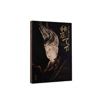 独冠天下：山西·晋城玉皇庙二十八星宿
