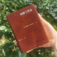 图腾与禁忌口袋本64开皮面软精装弗洛伊德代表作之一人类学、民族学、宗教学和心理学等学科的书目