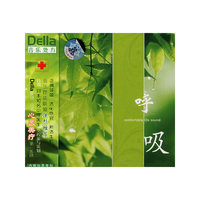 呼吸心灵养疗之音乐处方(CD)