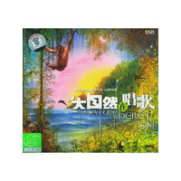 绿野仙踪wolding in The Green Fields(CD)