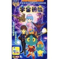 宇宙钥匙 全集 16碟(VCD)