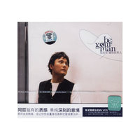 张信哲-做你的男人CD+VCD