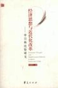 营养膳食干预指导分册-常见慢性病社区综合防治管理手册