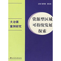 表达自由及其界限