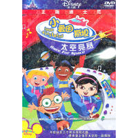 小爱因斯坦 太空竞赛 迪士尼(DVD)