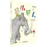 小野人
