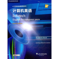 计算机英语:学生用书:Student's book