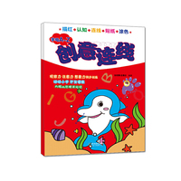 字母A-Z-创意连线
