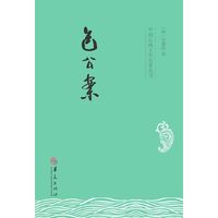 包公案