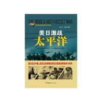 青少年科学探索营-太空:走向太空的道路(彩图版)/新