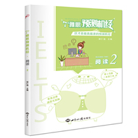 阅读-7+雅思预测机经-2
