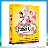 学跳民族舞 教材同步精装（12DVD）