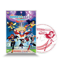 DC超级英雄少女：年度英雄（DVD5）