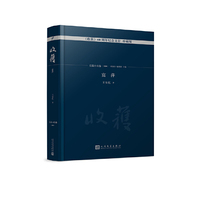 富萍（《收获》60周年纪念文存:珍藏版.长篇小说卷.2000）