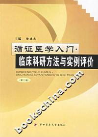 护理人员形象重塑