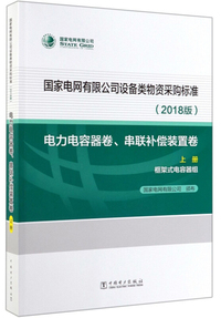 公路隧道设计规范 第一册 土建工程（JTG 3370.1—2018）